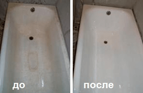 ванна до и после